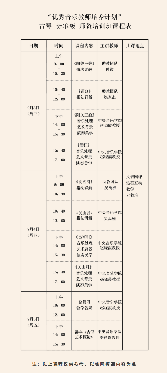 微信图片_2025-07-25_101630_403.png