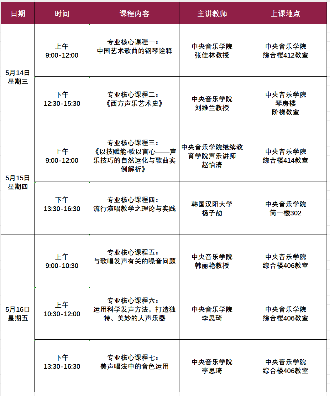 微信图片_20250506104053.png